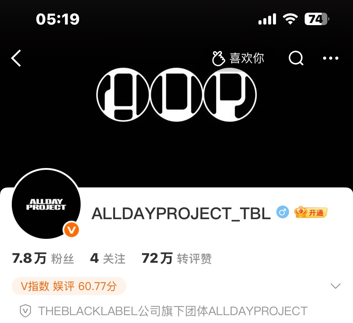 好惨 vip都掉了 