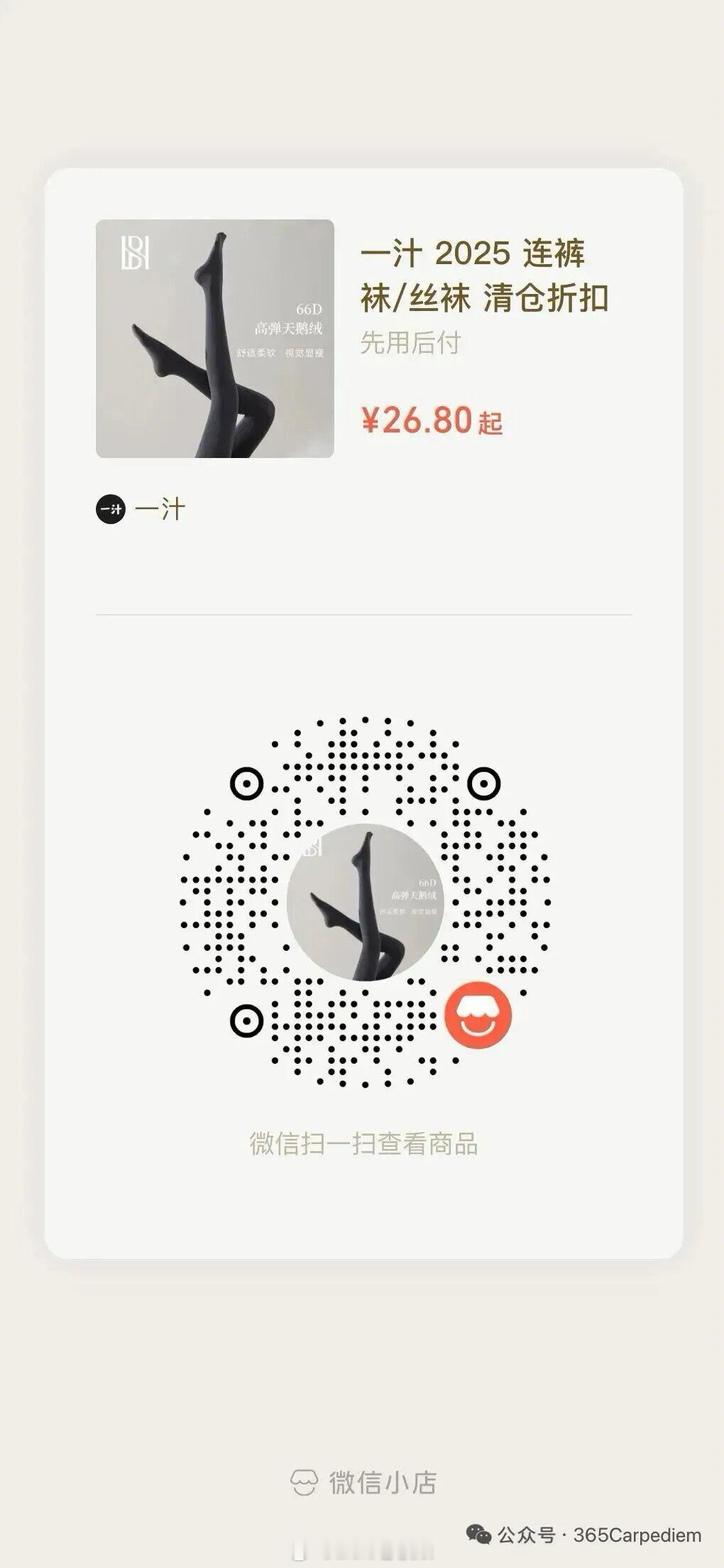 拍一发二还有没捡漏的嘛 