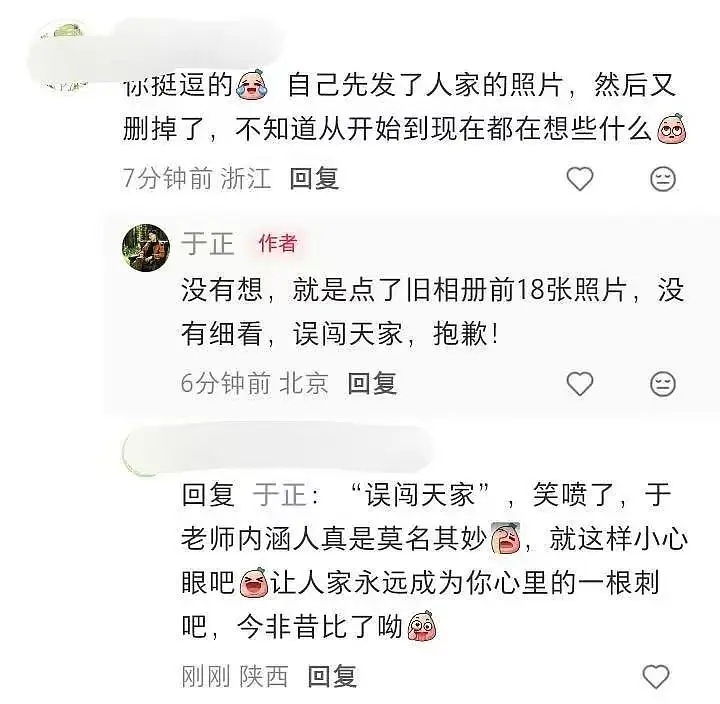 父子俩果然一脉相承 