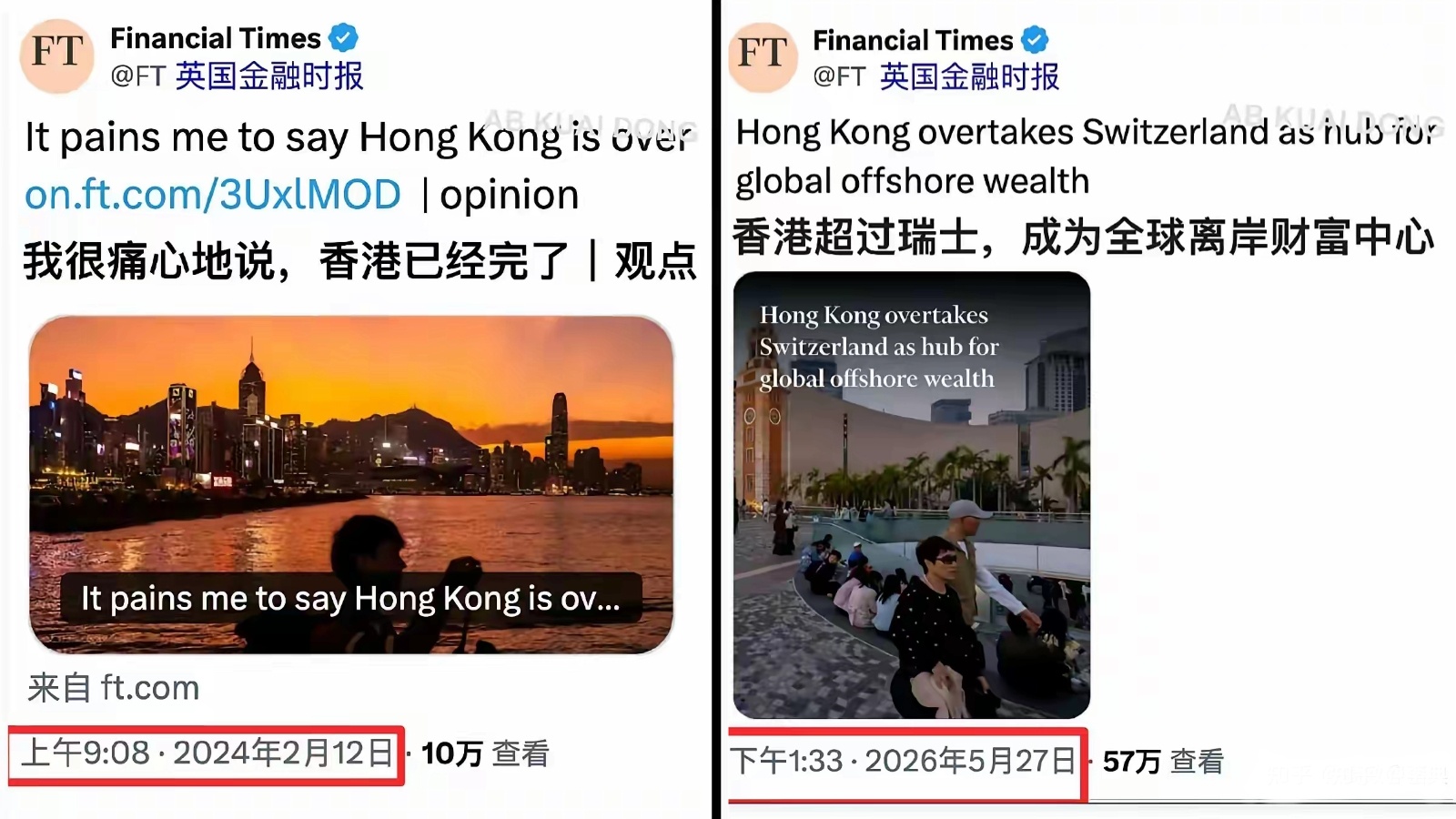 外媒目光之短视，此刻具象化了！