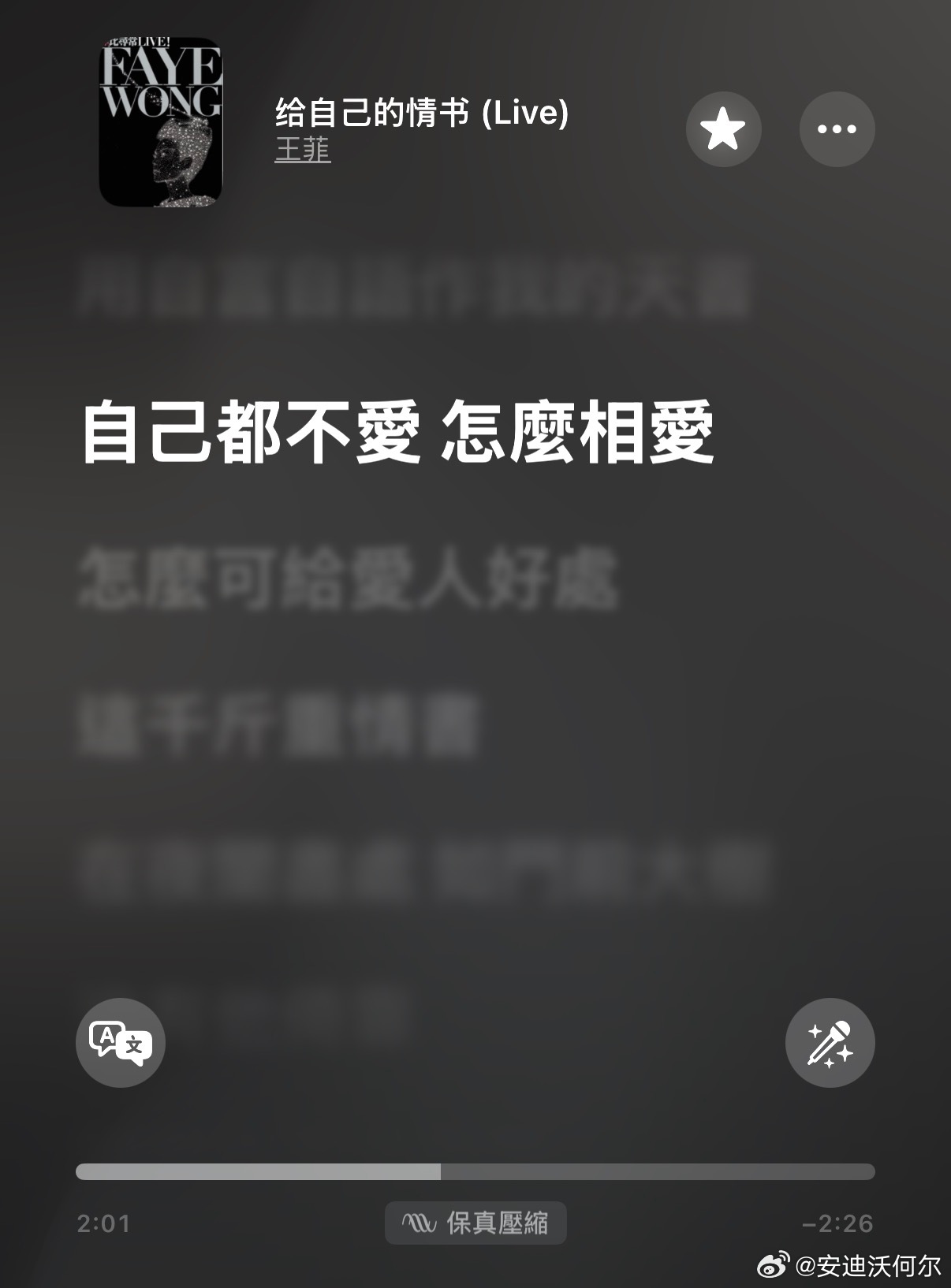 听很多音乐现场就是让自己开心呀 