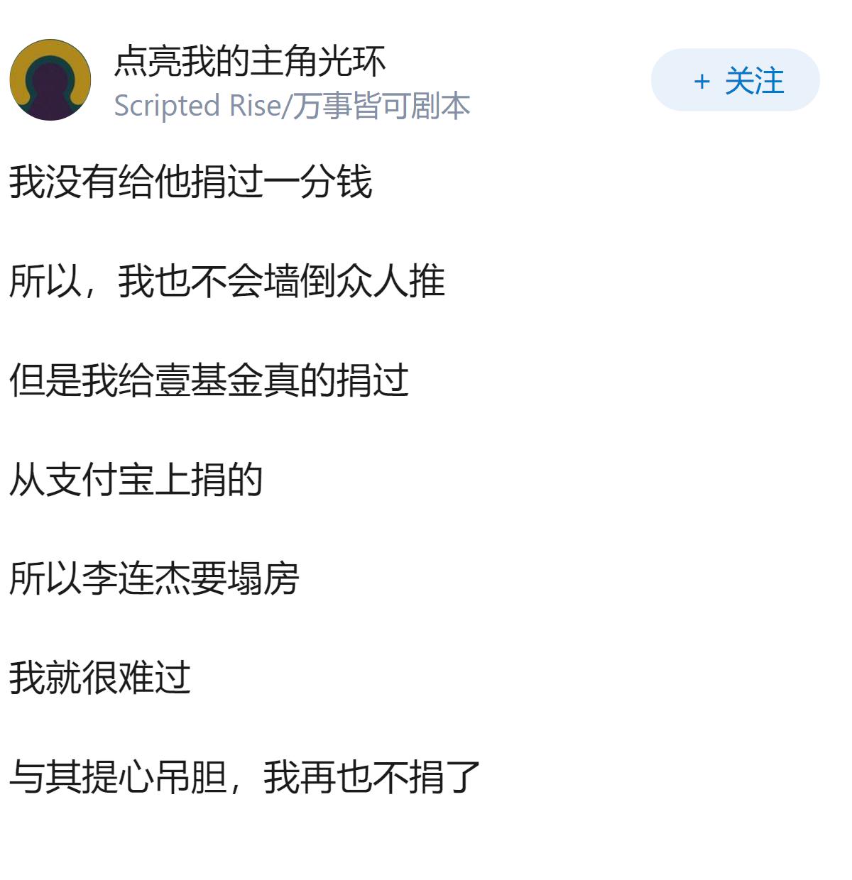 韩红为什么会塌房？