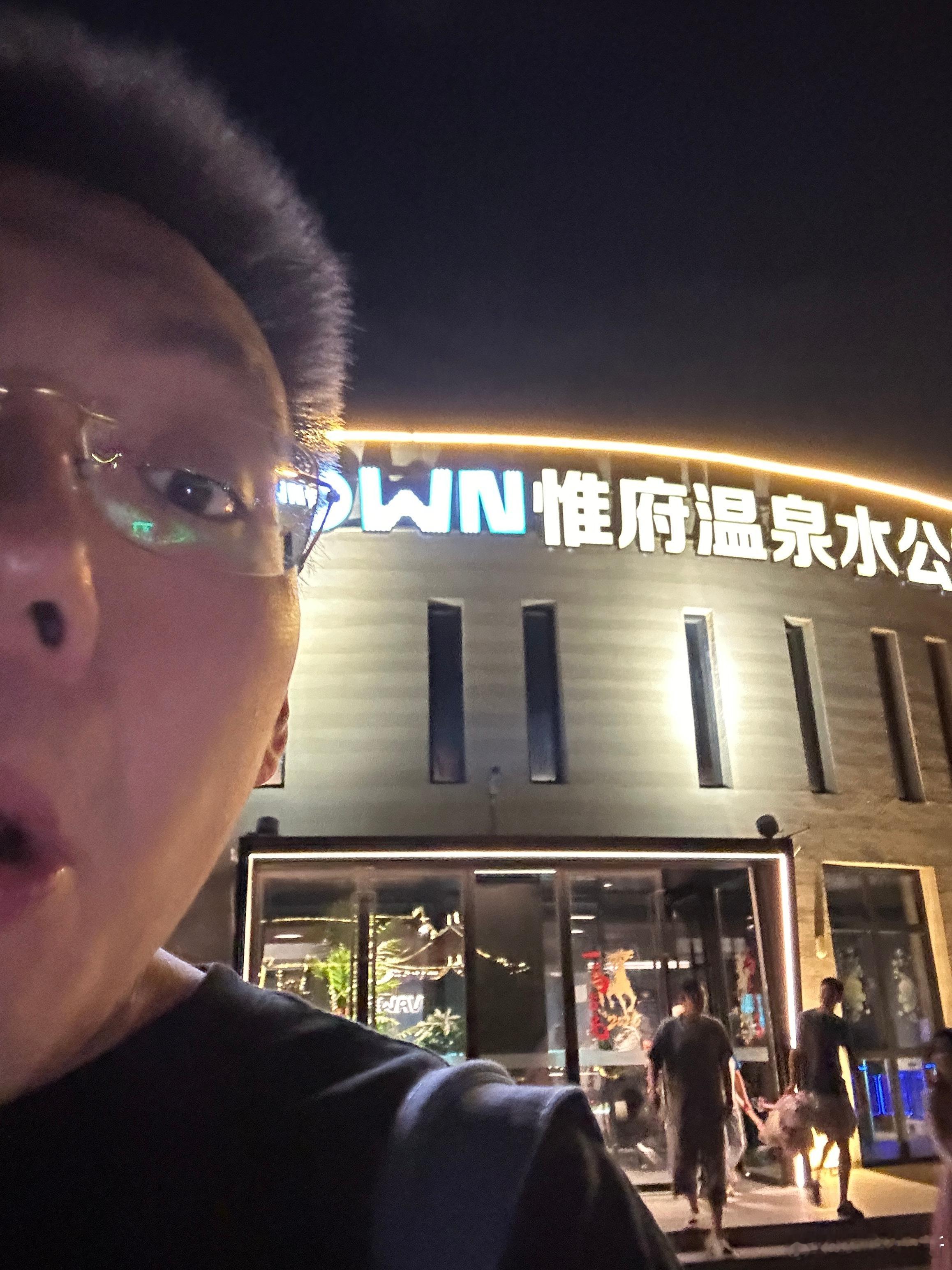 北京这温度跟兄弟们水里泡了一下午一顿游🏊爽～ 北京·温都水城