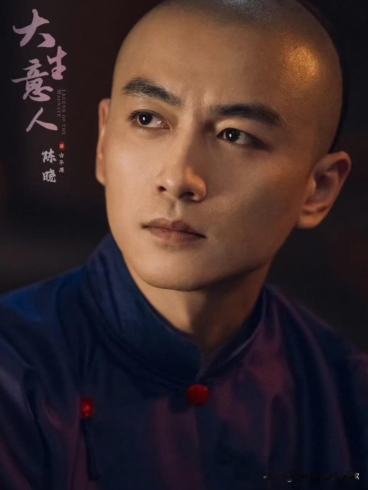 怎么也想不到。

陈晓在《大生意人》里拿了1000万片酬，成了剧组最高的一笔。