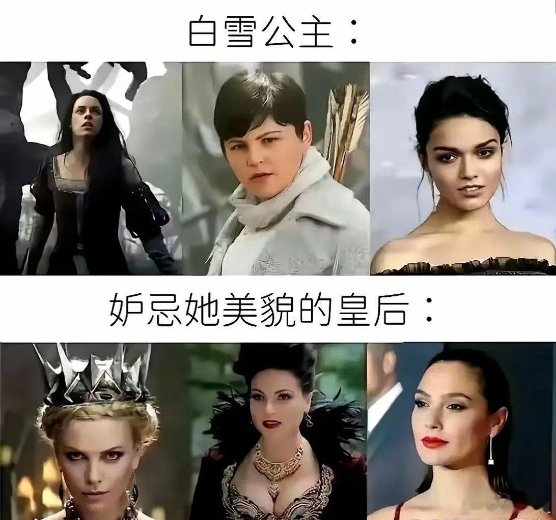 皇后嫉妒白雪公主的美貌？光良：你哭着对我说，童话里都是骗人的 