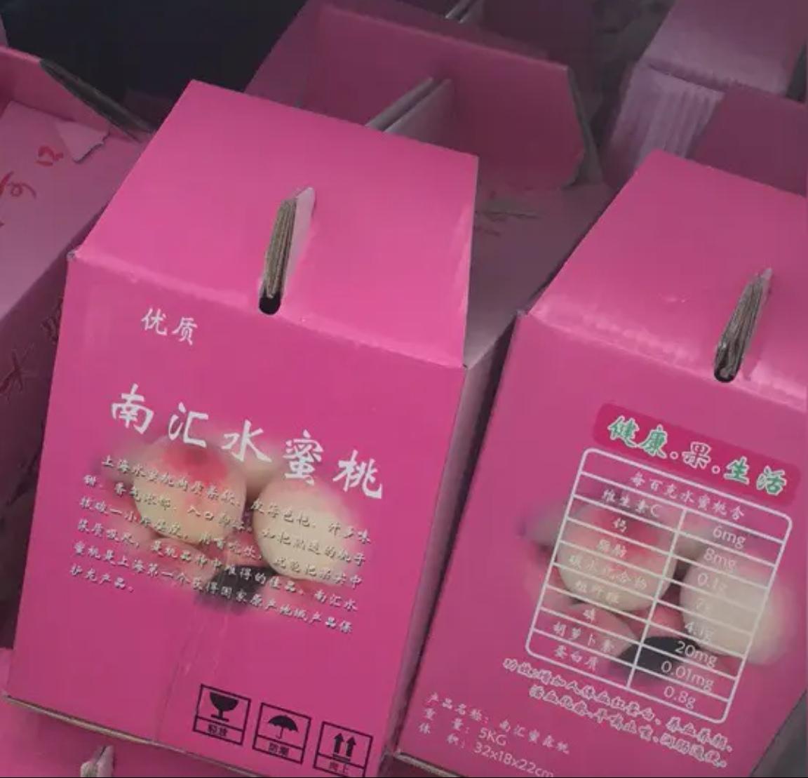 到了吃南汇水蜜桃的季节了，从1999年开始，到2005年，我就年年买十几箱、二十