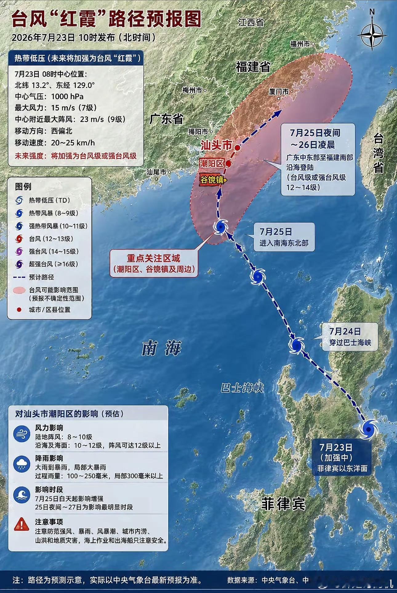 台风又一个台风正在酝酿中，预计周末就会刮到国内，大家做好防护啊！ 