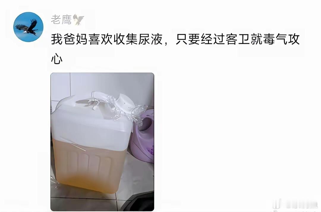 老辈子的雷霆行为，属实让人大开眼界 
