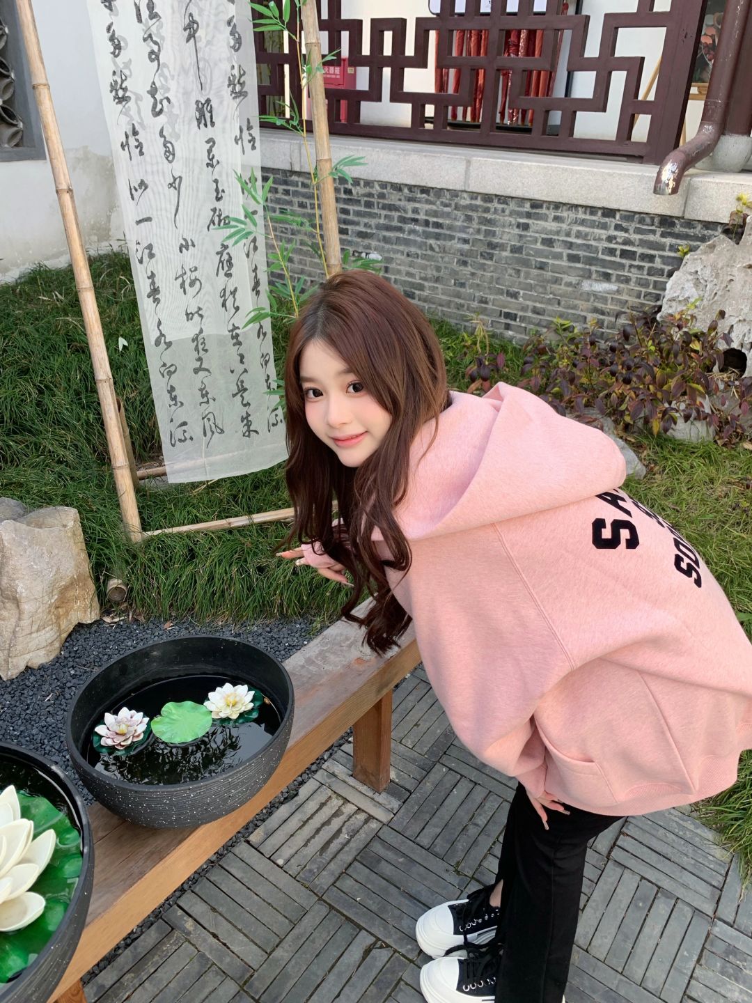顺其自然 随遇而安