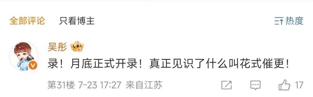 沈腾这是真缺席王牌9录制了王牌对王牌已经习惯了沈腾这么多年的陪伴，一时听说他要缺