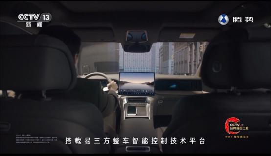央视的肯定！腾势N9凭实力出圈！央视看到自家腾势N9真的很惊喜，当初选它，就是被