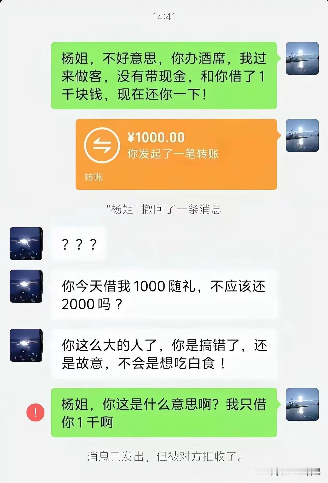 都是朋友，何必撕破脸呢。