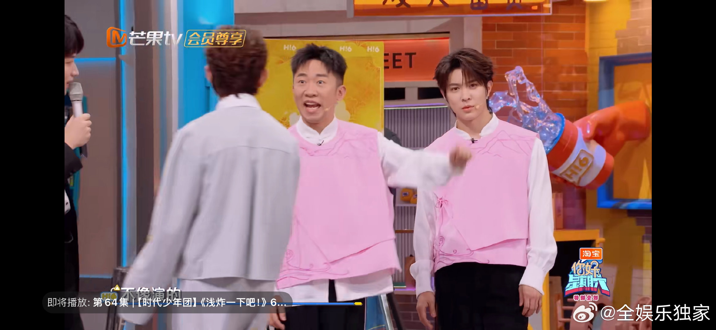 丁程鑫最手忙嘴乱的一集你好星期六 丁程鑫玩游戏的慌乱时刻，上一秒开麦超自信，下一