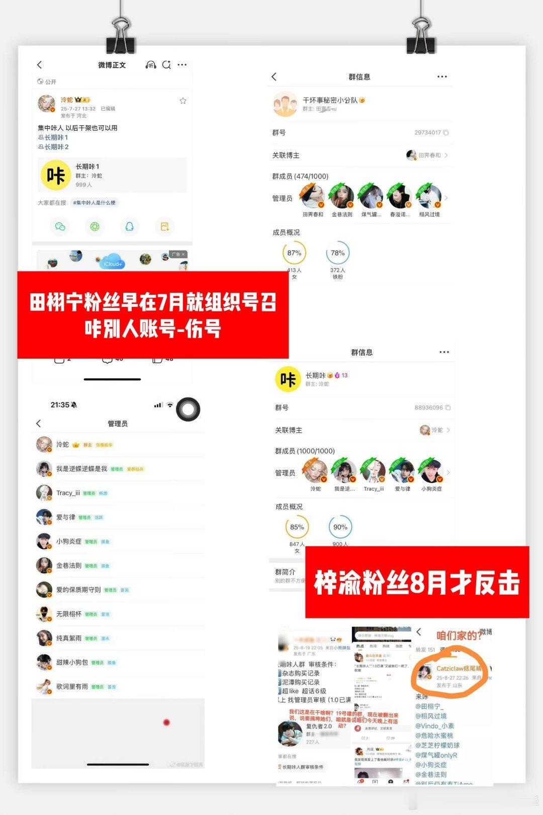 蒜鸟蒜鸟都不容易，莫把我加进去了。。 ​​​