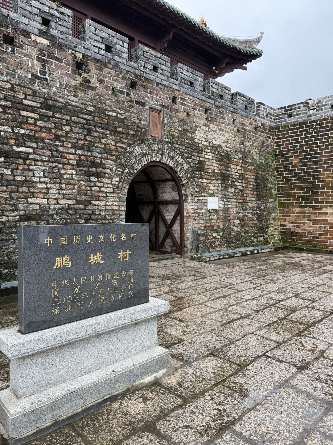 深圳大鹏所城，深圳八景之首，湿漉漉的