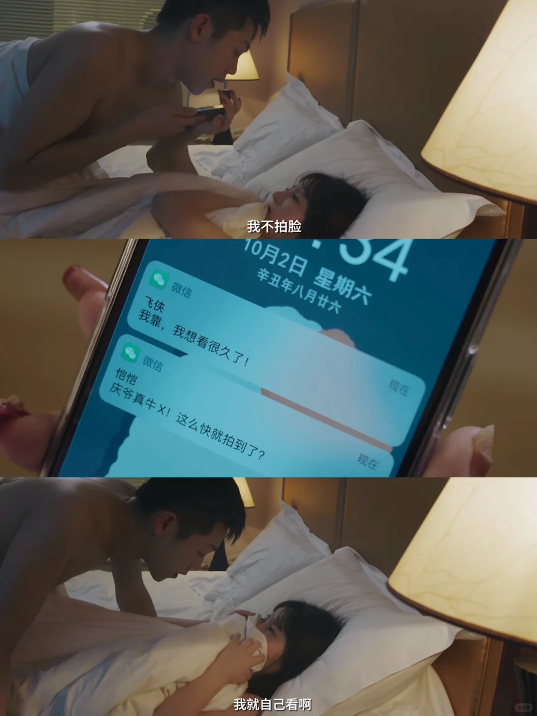 😱我去，这居然是真实事件改编❗️❗️❗️❗️❗️