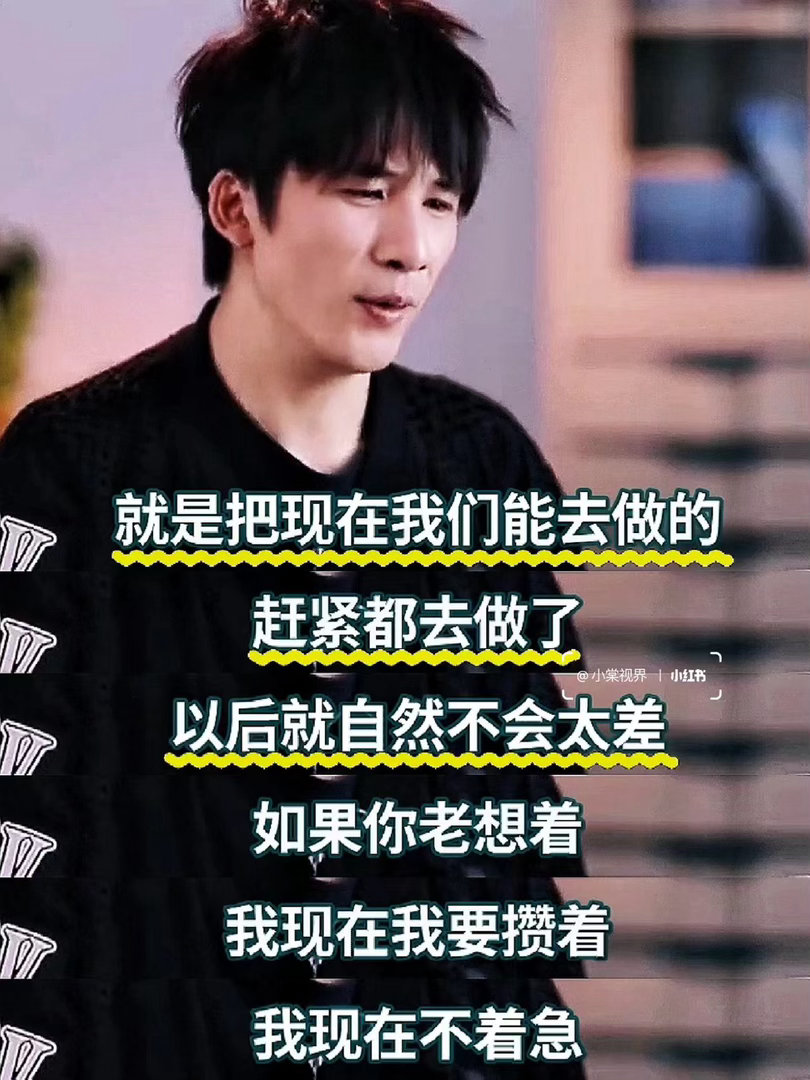 差评积极心理学 大张伟带着脱口秀演员们“学以致用”的样子太治愈了。面对差评，不躲