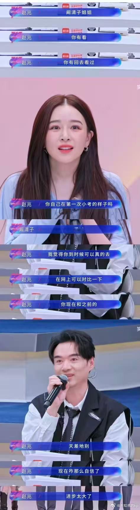 阚清子逆袭阚清子四公小考逆袭 被当备胎又怎样？凭实力逆袭，靠努力翻盘，姐姐太飒 