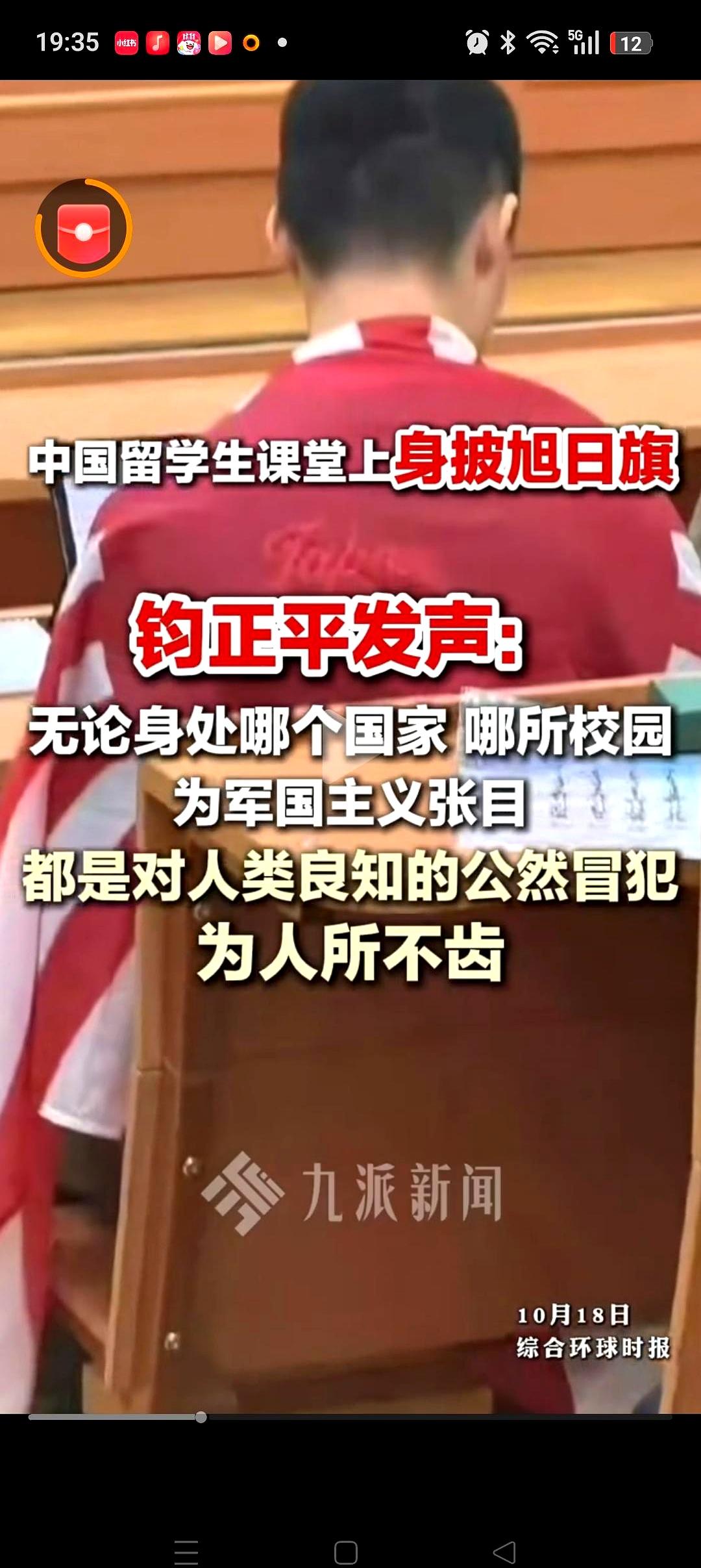 南京那个留学生陈某昕，这回算是把自个儿坑惨了。
同学那边已经炸了锅，没人愿意再搭