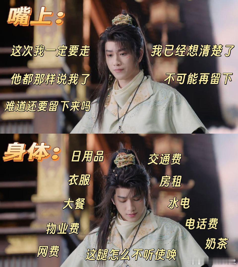 第一次见玄侠剧里这么大班味 以为玄侠剧吵架得拔剑/潇洒走，结果池云&敖子逸钉原地