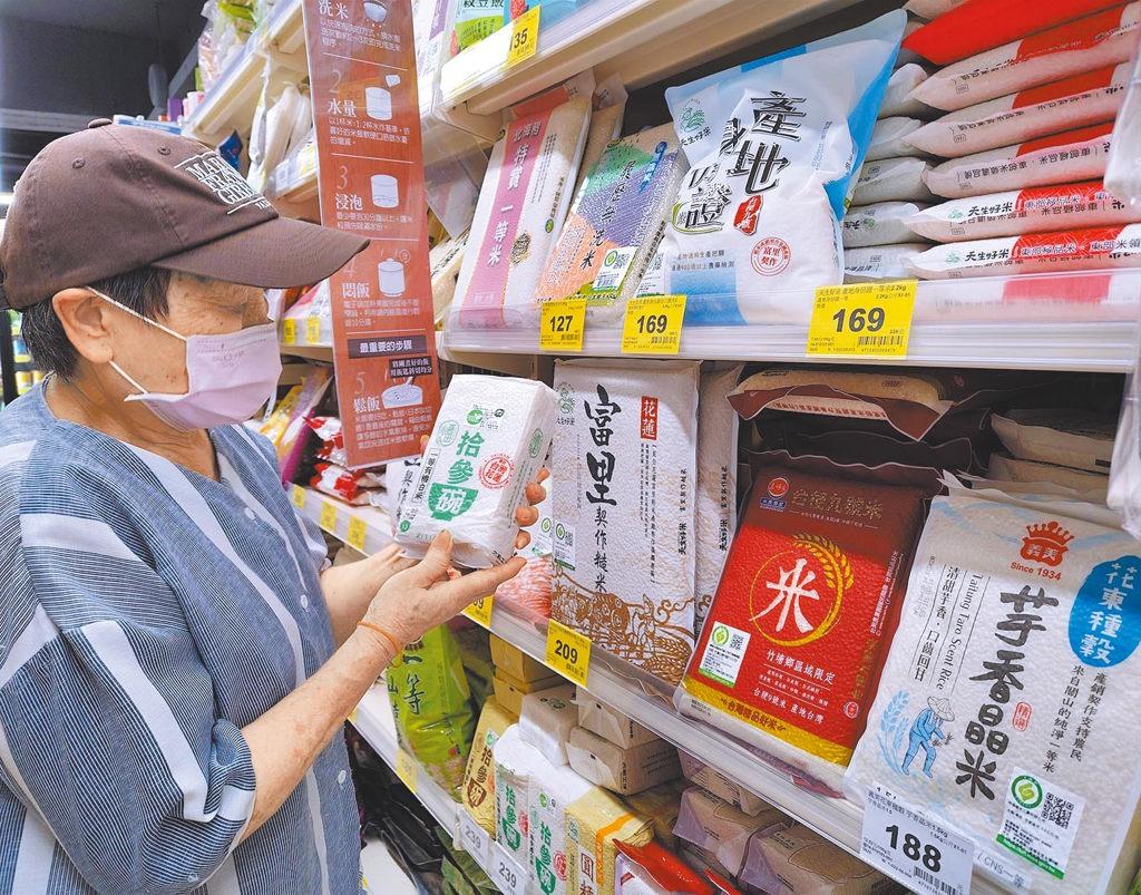 受中东战事影响，台湾省塑胶原料供应链受阻，近期塑胶制品出现短缺且价格上扬，连白米