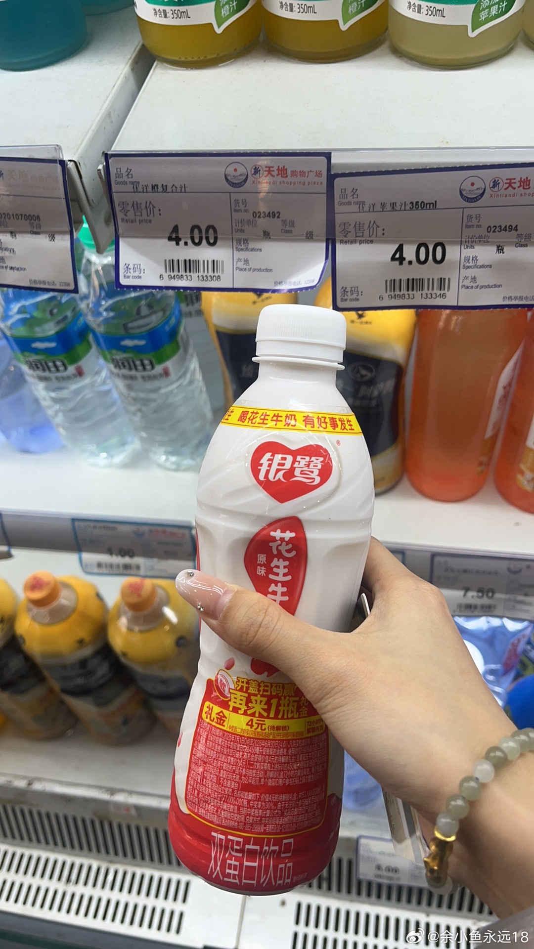 小时候老喜欢喝这个了 