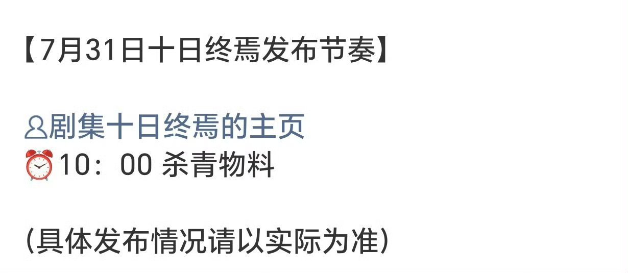 早起干活了，听墙角上午10点，全员在线哦