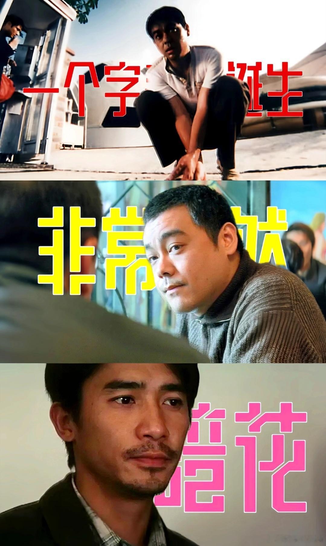 港片最后的余晖，银河映像15部经典。 