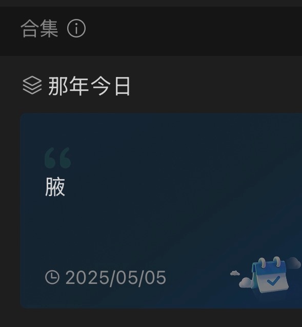 分享图片 