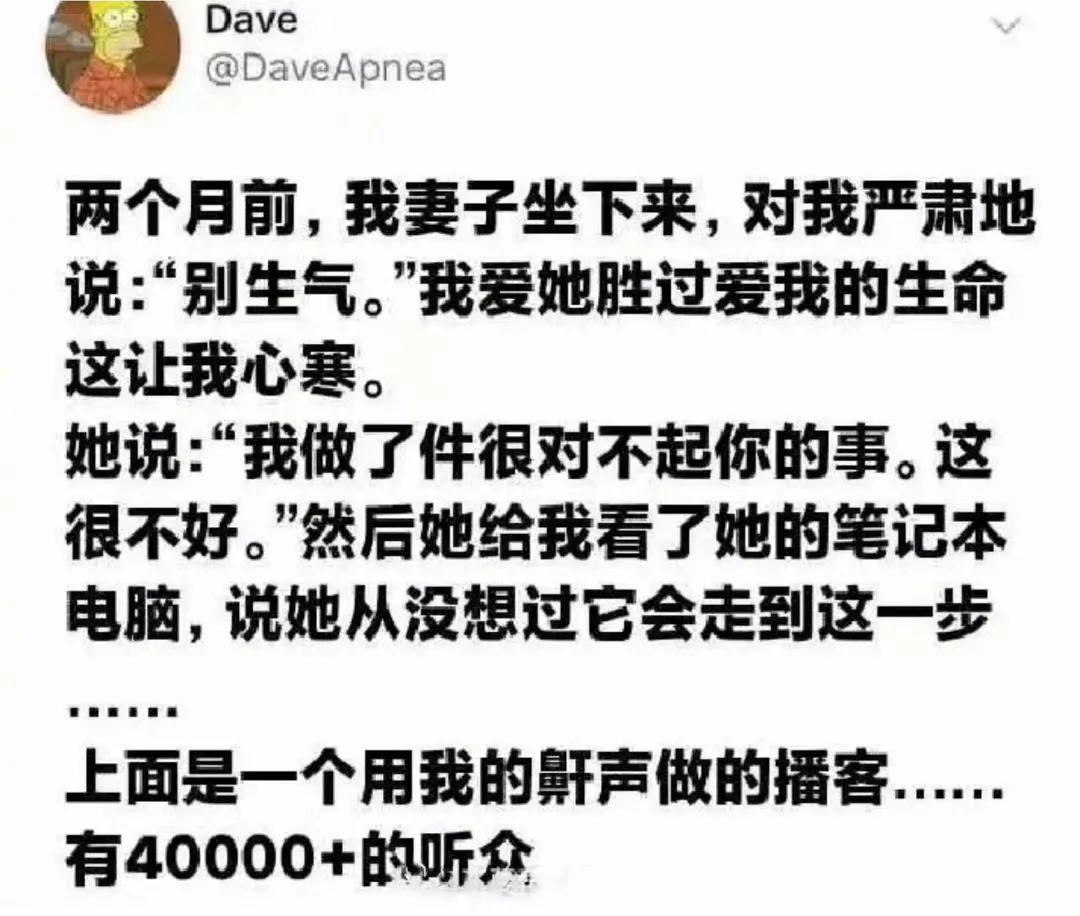 
父母纯爱故事大赏