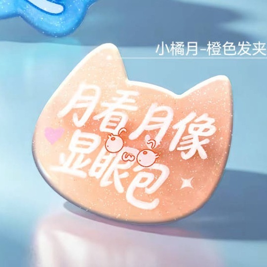 粉……色？ 