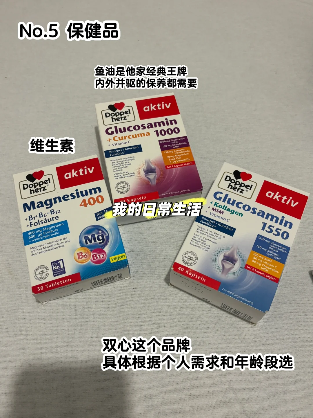 🇩🇪德国DM药妆店｜好物分享合集