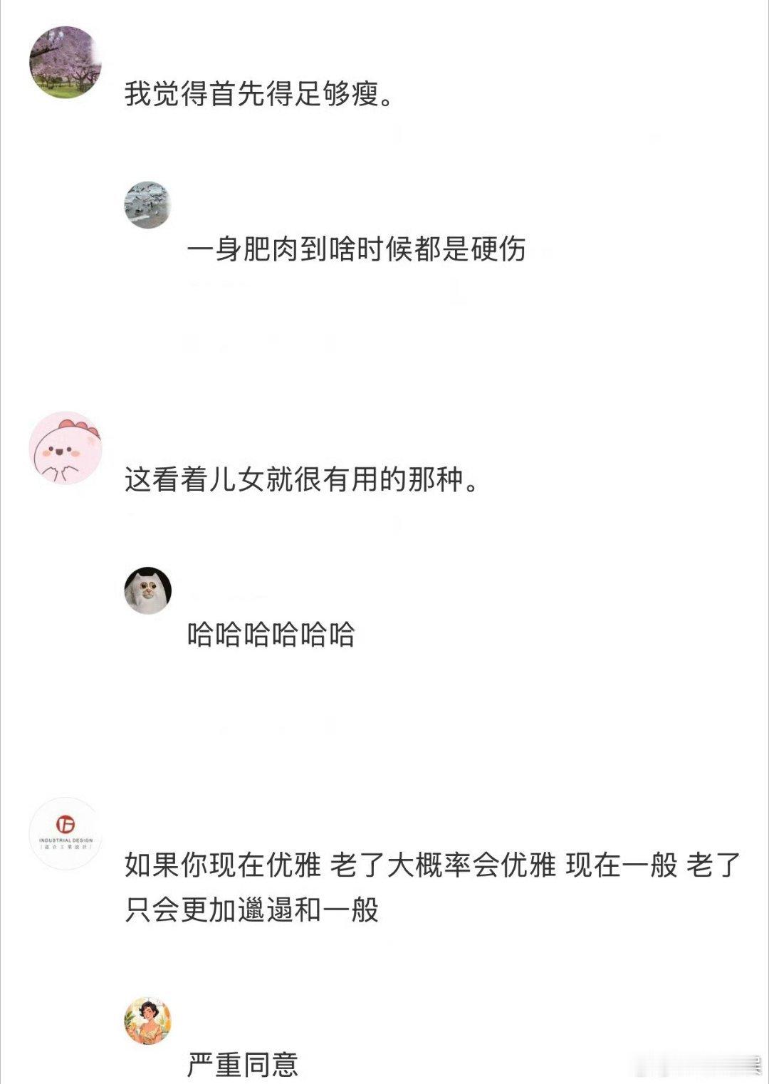 突然发现了神态的重要性神态真的很重要 我以后也要穿的漂漂亮亮的 