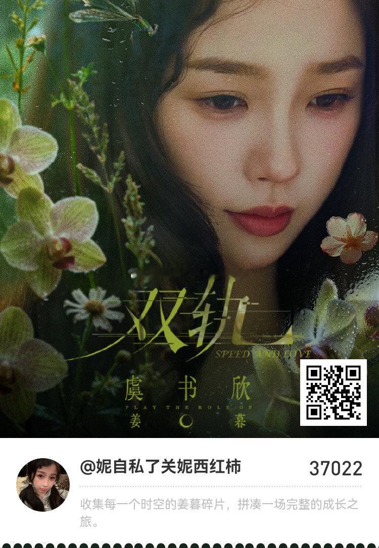 姜小暮限时欣箱 收到了来自姜小暮从远方寄来的时光明信片，快来和我一起翻开姜暮藏在