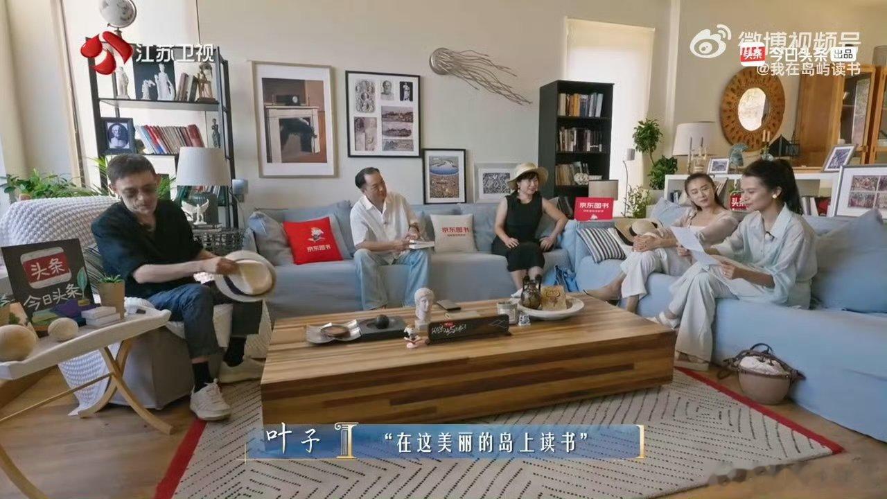 #老戏骨演技好来源于对生活的感悟#陈冲送来了倾注最大心血与激情的新书《猫鱼》以表