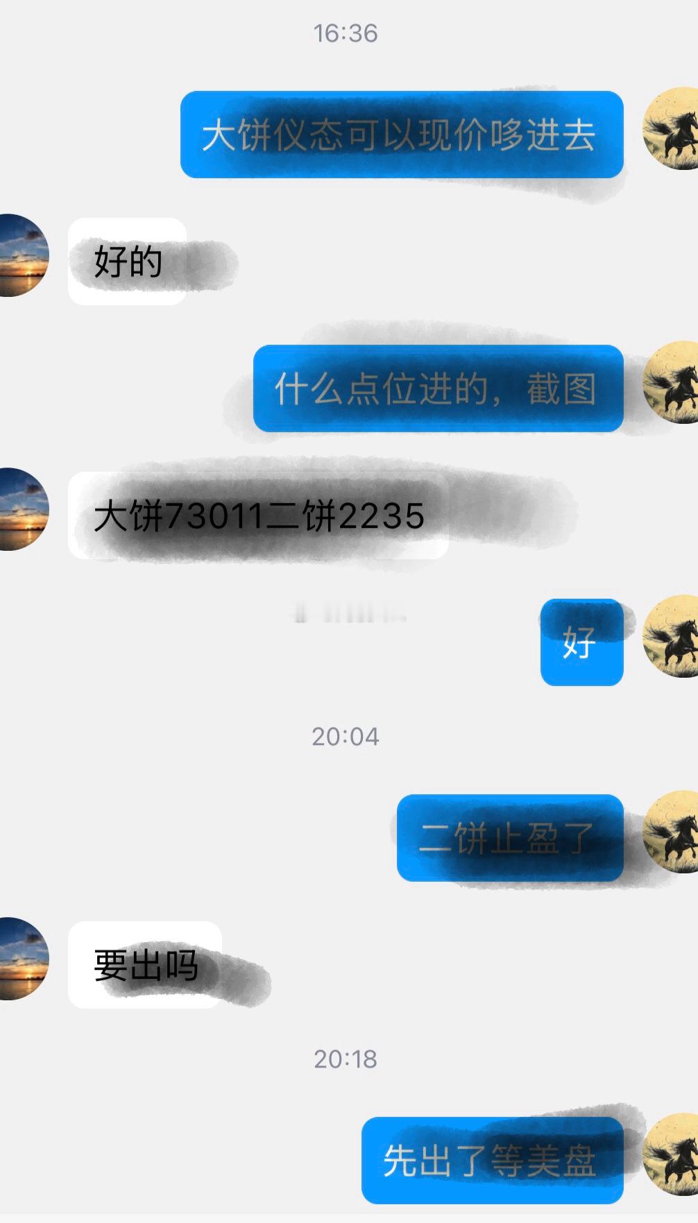 给力给力午后回撤哆，大饼最低到72888附近，仪态最低到2230附近，及时提醒?