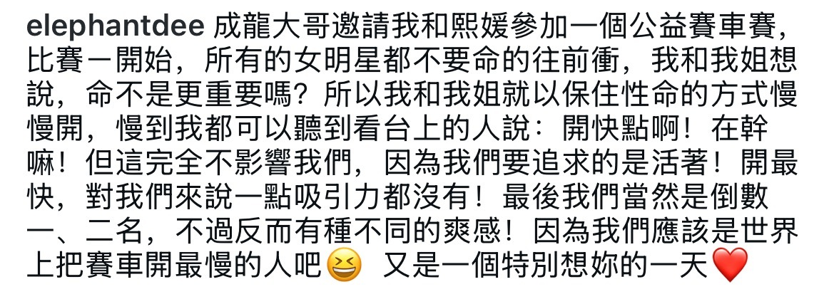 小S生日发文：又是想念你的一天🥰小s 又是想念大s的一天小S