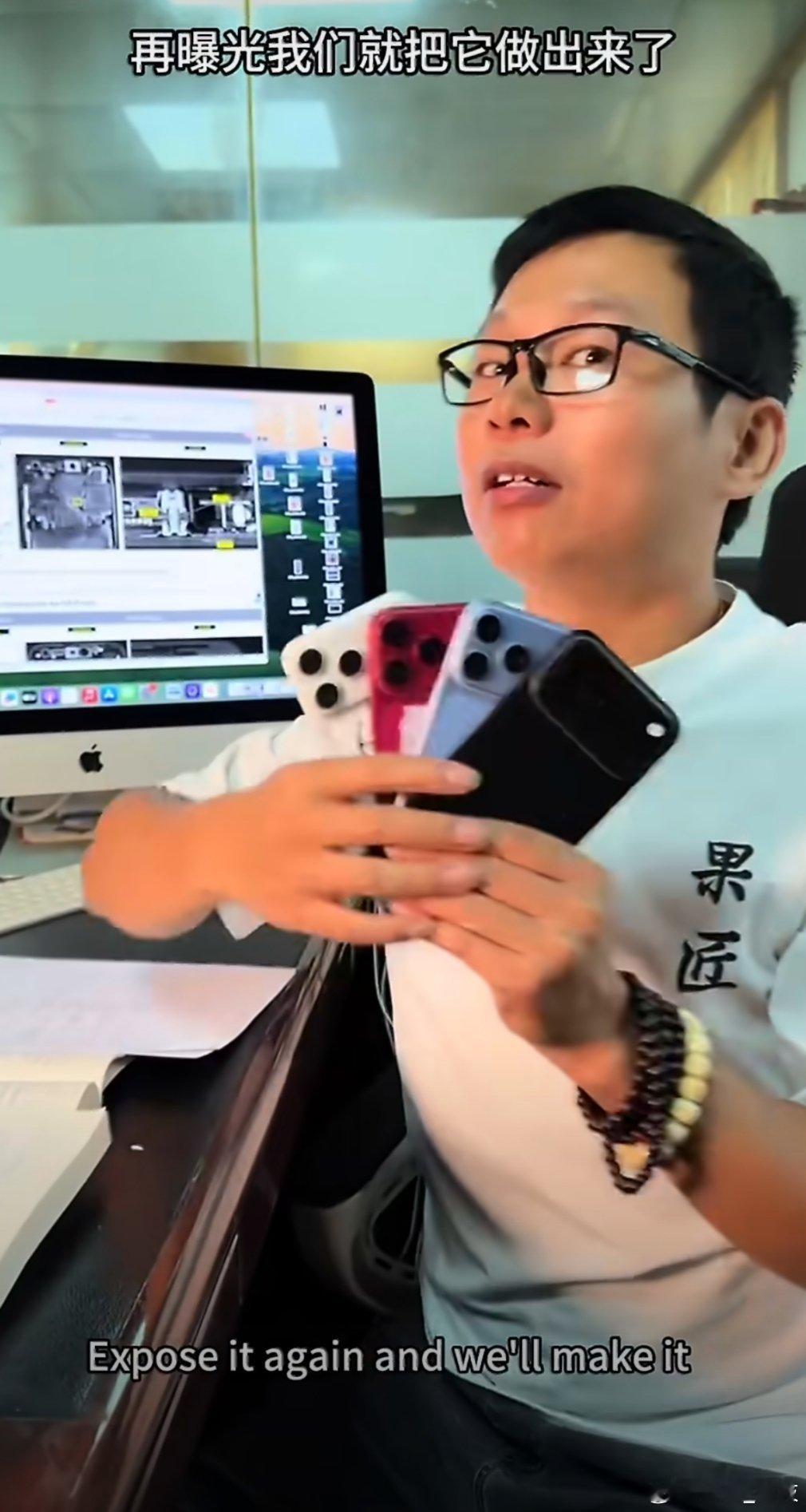 华强北提前开苹果发布会了 说的在多不如付出点实际行动，华强北提前开发布会了。 