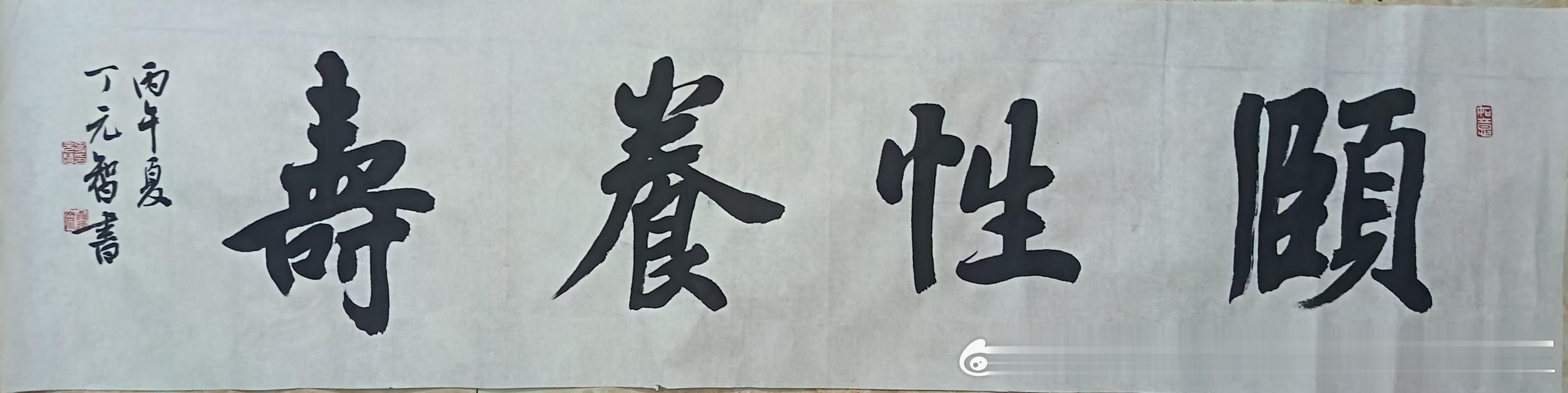 丁元智老师书法作品欣赏。 