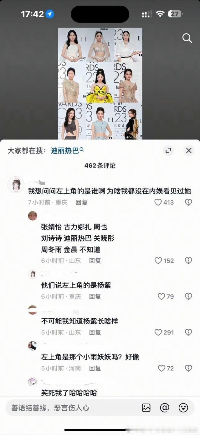 是紫妹啊 