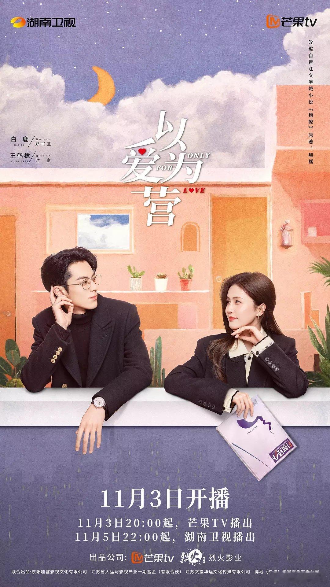 内娱导演谁在摸鱼 别光看噱头，得看作品里的诚意！郭虎的《沉香如屑》在服化道上的讲