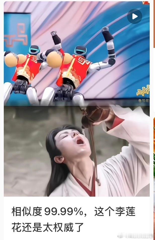 醉拳是成龙大哥带火的，全世界影迷都知道，别看到春晚机器人打醉拳，都能往老呃身上拐