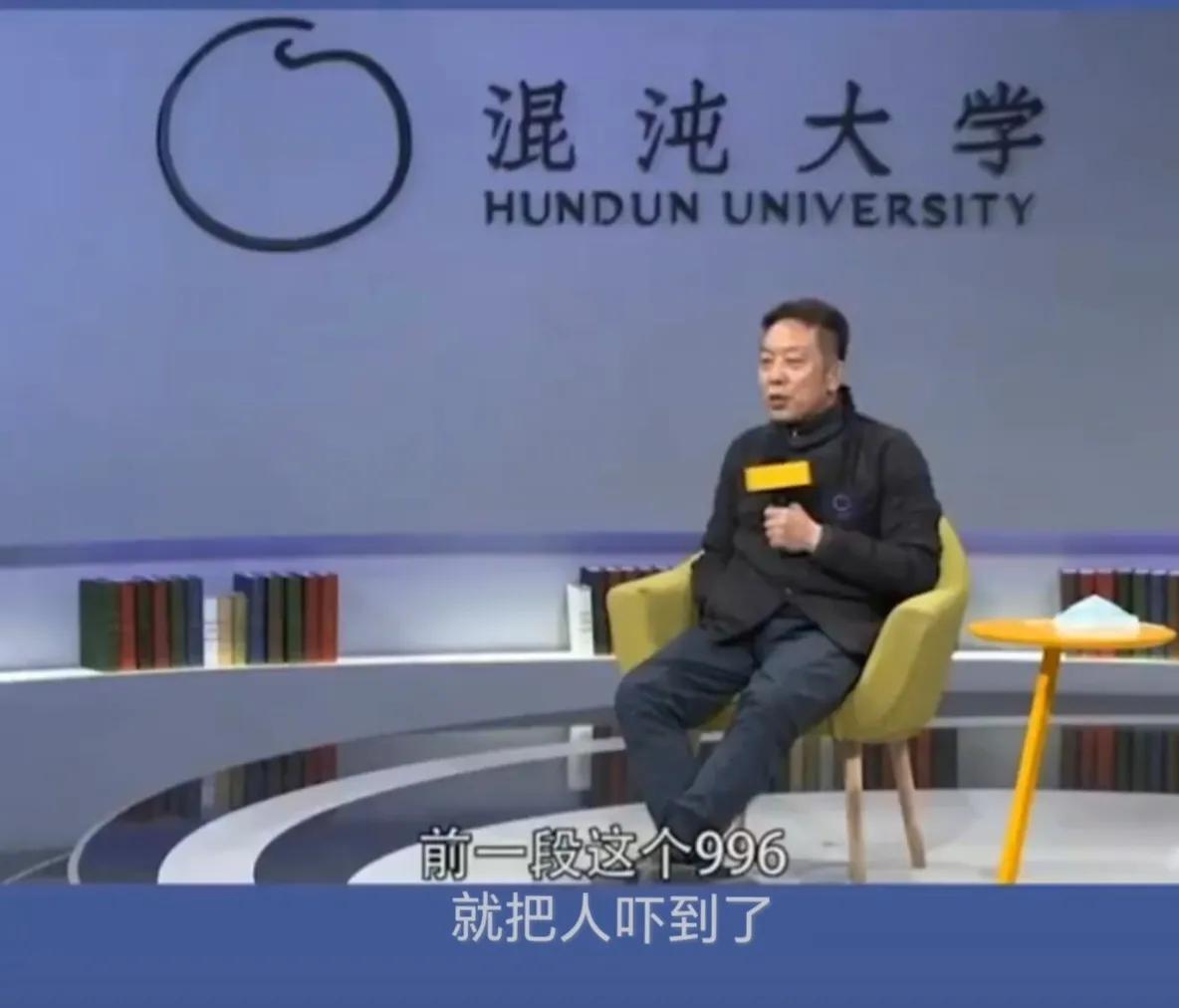 之前在某节目上，贾国龙提出了“715工作制”，一周7天、每天15小时，让员工玩命