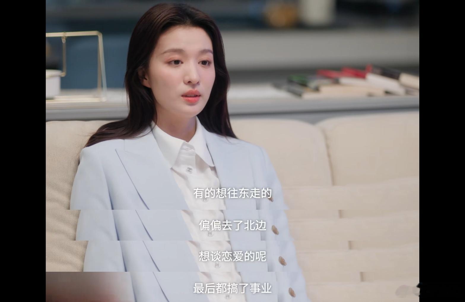 内娱终于有编剧懂什么是旷野了爱情有烟火 编剧终于不写假大空了。李亦非堵个车讲出的