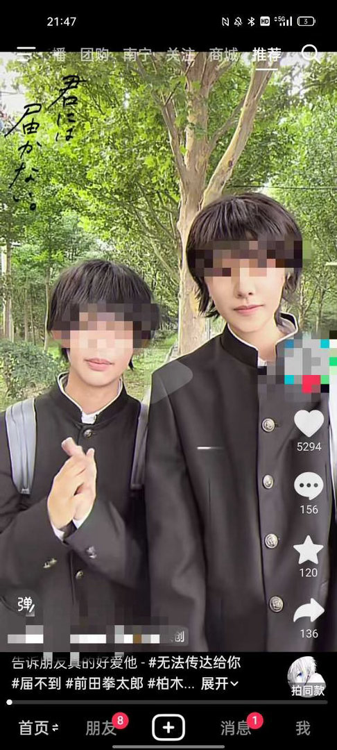 3175【届】我的发呀这除了衣服有啥相似点吗？我要被丑哭了老师我们家斗架好像不长
