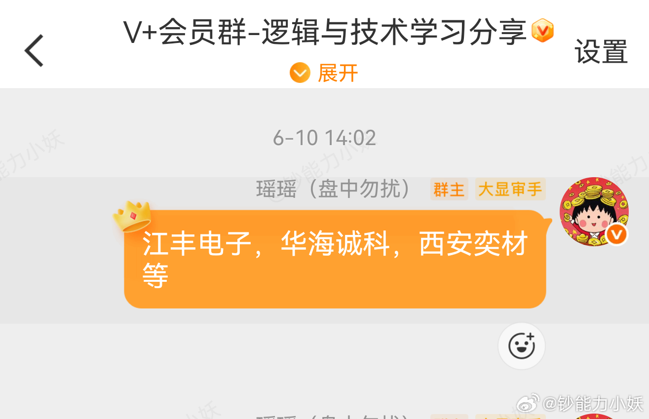 硅、靶材，HBM材料三龙 西安奕材，江丰电子，华海诚科 