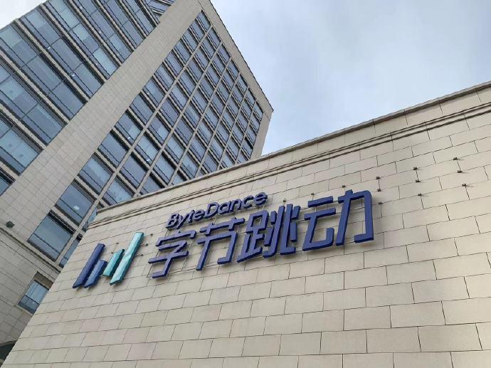 36氪获悉，字节跳动Seed团队宣布推出形式化数学推理专用模型Seed Prov