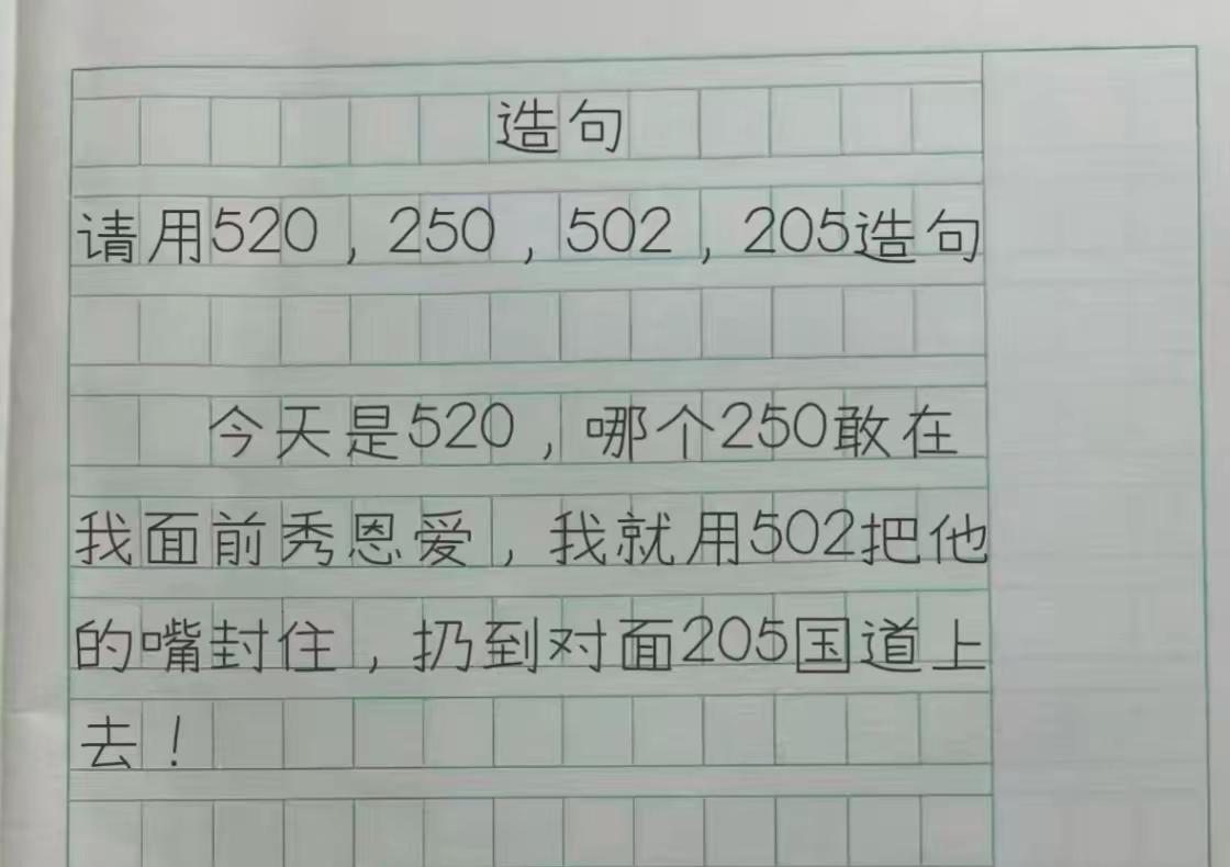 好家伙你这写的可还行[捂脸]