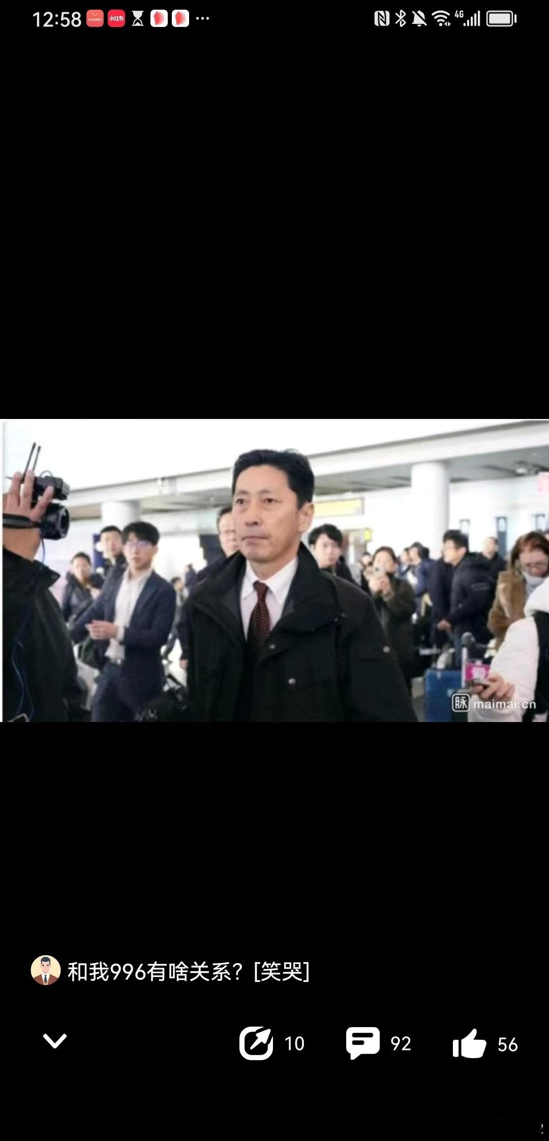 日本派了个不大的外交官过来，并非缓和关系，而是间接施压让中方召回领事，想用”“降