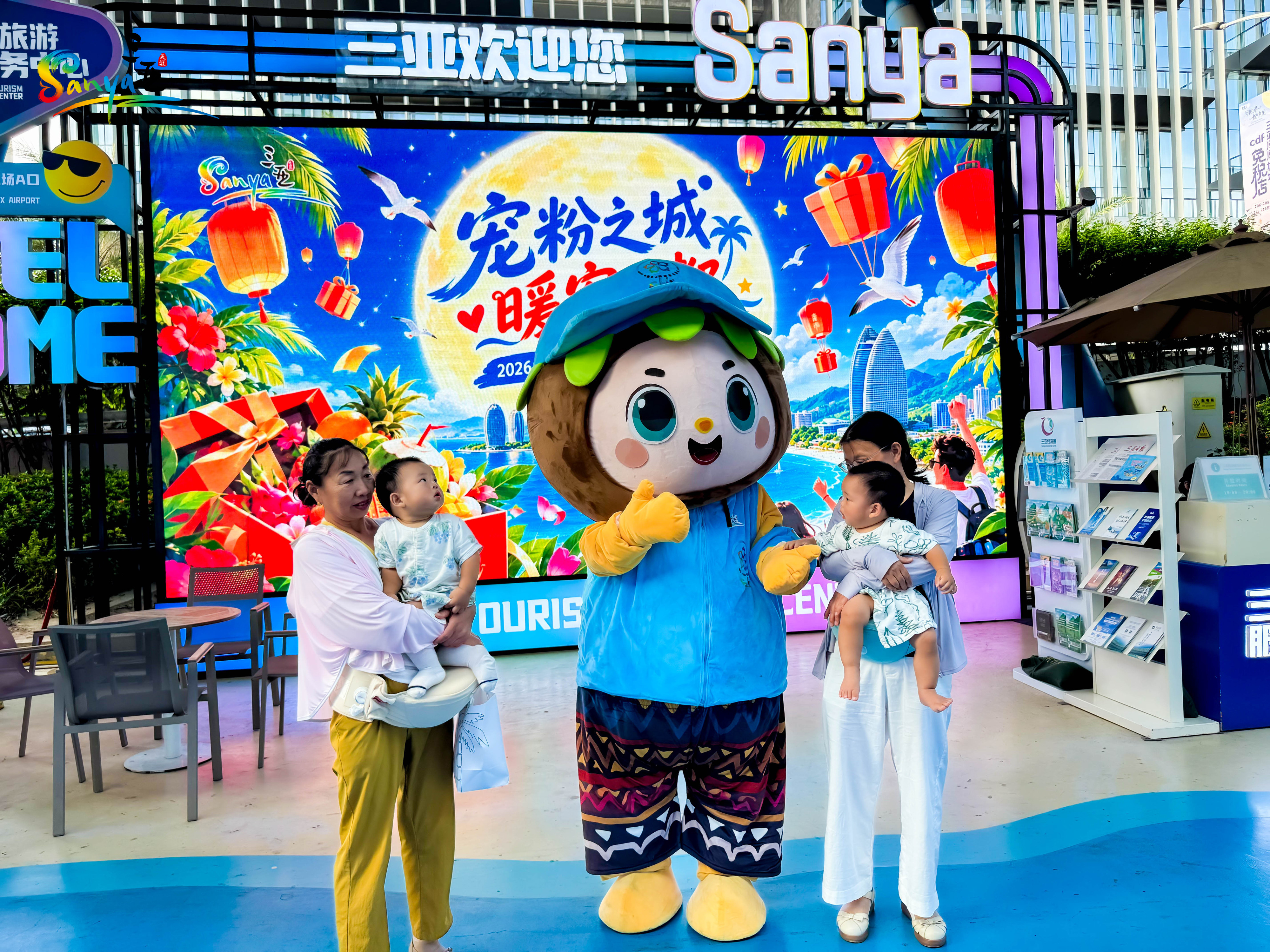 读懂三亚这座城三亚市旅游体验官中秋国庆海南给你双倍快乐 中秋来三亚，落地就能领惊